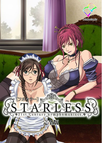 Скачать игру Starless: Nymphomaniac’s Paradise